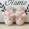 Slippers House Slipper Women Winter Warm Plush Fluffy Lazy Female Home Sleeping Soft Anti slip Casual Indoor Flat Shoes soft Cute 230921