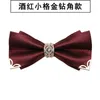 Bow Ties Business office formal pattern bow knot for men's double-layer suit bridegroom's British diamond inlaid bow tie 230922