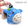 سلوش المفاتيح ذات الجودة العالية 10pcs/Lot Totoro keychain Pendants 10cm جارتي Totoro Miyazaki Hayao Totoro مع لعبة Fairy Dust Plush Toy 230922