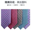 Neck Band Fashion Style 100% Silk Printed Nespie Mens Tie Kravat Gravatas Ties Gifts For Men Cravat Corbata 231013