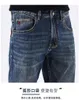 Jeans pour hommes Classic Blue Denim pour hommes Vêtements Heavyweight Rétro Pantalon pleine longueur Lavé Pantalon en détresse Droite Casual Wear