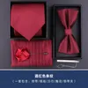 Bow Ties 5 Parti Bordo fermuar kravat Erkekler Resmi İş Düğün Damat Bow Bow Tie Eşarp Tie Clip 230922