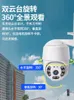 Telecamere IP 2MP 1080P YiLot APP Telecamera Dome PTZ a colori AI Rilevamento umanoide Sicurezza domestica CCTV Citofono Baby Monitor 230922