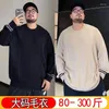 Men's Sweaters For Men Knitted SweaterWinter Sweater Thickened Round Neck Knit Plus Fat Loose Fit Bottom Long