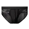 Underpants 1/3pcs Men Summer Ice Silk Underwear Briefs Breathable Bamboo Carbon Fiber Anti-Bacterial Hollow Pants Cold