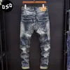 Mens Jeans Primavera e Outono Clássico Moda HighEnd Vintage Patchwork Conforto Casual Alta Qualidade Calças de Pé Pequeno 230923