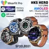 HW8 Ultra Smartwatch 2,02-дюймовый экран 49 мм Alpine Loop Спортивный ремешок с двумя ремешками Смарт-часы серии 8 S8