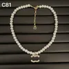 Designer Brand Love Gold Halsband Womens Charm Pendant Necklace Classic Luxury Pearl Necklace New Autumn Vintage Design Jewelry