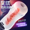 sex massager sex massagerThe new adaptive automatic telescopic vacuum sucking huff and puff telescopic peristaltic clamped aircraft cup