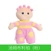 야간 정원 Makka Pakka Iggle Piggle Upsy Daisy Tombliboos 소프트 플러시 장난감 생일 선물 230922