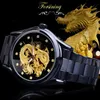 Wristwatches European and American style men's fashion casual steel band dragon watch hollow waterproof automatic watch195Y