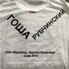 Men's T Shirts Gosha Building Long Sleeve Youth el Russian 032c HD Digital Print Loose Brand 230923