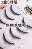 False Eyelashes Yokpn 5 Lengthen False Eyelashes Tail Oblique Flight Natural False Eyelashes Hand Softening Cos Big Eyes with Thick Eyelashes 230922