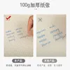 Notepads page Notebook High-value Niche Simple Super-large Notebook Notepad Ultra-thick Student Stationery Diary Office 230923