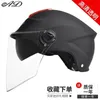 Cycling Helmets V Electric Scooter Helmet Summer Chopper Motorcycle Safety Waterfall Soman Urban Articles Woman Men Moto Equipment 230923