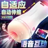 sex massager sex massagerThe new adaptive automatic telescopic vacuum sucking huff and puff telescopic peristaltic clamped aircraft cup