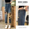 Damenjeans 2023 Frühling Distressed High Waist Slim Casual Straight Leg Wide Pants Personalisierter Bettler