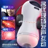 sex massager sex massagerThe new adaptive automatic telescopic vacuum sucking huff and puff telescopic peristaltic clamped aircraft cup