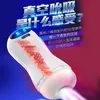 sex massager sex massagerThe new adaptive automatic telescopic vacuum sucking huff and puff telescopic peristaltic clamped aircraft cup