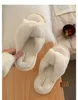 Hiver Fluffy Fur Cross Women Fashion Fashion Floor Shoes Home Home Pantors chauds intérieurs 2 62 6