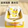 Baignoires Sièges Baignoire pliable pour bébé à écran tactile La baignoire chaude peut être assise et inclinable La baignoire pour bébé est grande et plus épaisse 230923