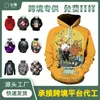 Tröja halloween tecknad anime 3D -tryckning tröja hösten new Men's hooded tröja