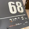 Garden Decorations Custom 20x20cm Laser Cut Hebrew Acrylic Modern House Sign Mirror Number Street Name Door Signage Arabic Address Plaque 230923