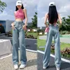 Jeans pour femmes 2023 Super doux fil goutte Vintage lâche taille haute polyvalent sol balayage large jambe pantalon décontracté