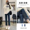 Women's Jeans Straight For Women In Spring And Autumn 2023 High-waisted Slim Nine-point Pipe Pants