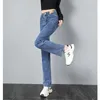 Jeans pour femmes blanc droit pour vêtements 2023 été petit pantalon tube de fumée beige maigre