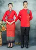 Etnisk kläder Autumn Winter Long Sleeve Red Collar Thailand Costume Restaurant El Opening Ceremony Dress Waiter Service Dai Minority