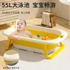 Baignoires Sièges Baignoire pliable pour bébé à écran tactile La baignoire chaude peut être assise et inclinable La baignoire pour bébé est grande et plus épaisse 230923