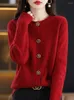 Women's Sweaters Spring Summer Women Female O-Neck Knitted Thick Long Sleeve Cardigan Sweater Soft Solid Comfortable Casual Clothing Top