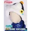 Coser Tribe Anime oyunu Honkai Yıldız Demiryolu Lynx Cut Cadılar Bayramı Karnaval Rolü Cosplay Kostüm Tam Set