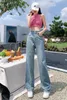 Jeans pour femmes 2023 Super doux fil goutte Vintage lâche taille haute polyvalent sol balayage large jambe pantalon décontracté
