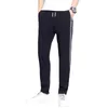 Men's Jeans Summer Thin Ice Silk Pants Korean Style Trendy Sports Casual Straight Loose Long