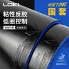 Table Tennis Raquets Original LOKI RXTON 9 Super Sticky Table Tennis Rubber Pips in Blue Sponge Ping Pong Rubber Power Master 230923