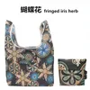 Einkaufstaschen 5 teile/los Mode Druck Faltbare Flamingos Tasche Eco Wiederverwendbare Shopper Cartoon Floral Beutel Handtaschen Große Tote