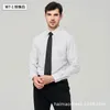 Men's Casual Shirts Long Sleeved Spring And Autumn Youth Large Shirt US Size Formal Dress Business Solid Color No Iron Slim Fit