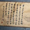 装飾的な置物中国の古い写真用紙「フィギュアペインティング」ロングスクロール描画カウハードとウィーバーガール