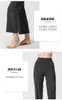 Lu-Women Yoga Wide Leg Pants Sport Loose Ffitting Casual Pants Gym Outfit Gym Pants