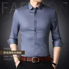 Men's Dress Shirts Regular-Fit Long-Sleeve Solid Color Business Casual Poplin Shirt 2024 Autumn Top Quality Slim Fit Men