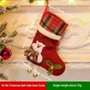 Christmas bell gift socks Home decoration Adult children gift socks Santa Claus snowman elk small socks