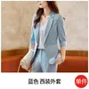 Pantaloni a due pezzi da donna Vestito da lavoro 2023 Inizio primavera Moda Stile coreano Temperamento Abiti da ufficio Abbigliamento formale Piccola giacca da donna