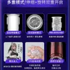 sex massager sex massagersex massagerFully automatic aircraft cup male product masturbator retractable and rotating adult artifact male sex appeal 4E25