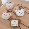 Portachiavi di peluche Ins Simpatico cartone animato Orso Ciondolo con nome Peluche Decorazione Targhetta con nome asilo Targhetta con nome per bambini Portachiavi Kawaii Portachiavi in cotone PP 230925