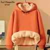 Felpe con cappuccio da uomo Felpe autunno e inverno Tendenza moda in lana di agnello Felpa con cappuccio casual sciolto comodo spesso caldo cappotto di grandi dimensioni di alta qualità 230925