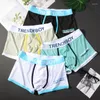 Underpants Men Underwear Boxer Briefs Ice Silk Printed Shorts Trend Youth Sports Personality Men's