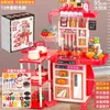 Kitchens Play Food 95cm Large Kids House Kitchen Set Spray Girl Baby Mini Cooking Simulation Dining Christmas Table Toys Gifts y230925