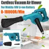 Vacuum Cleaners Electric Vacuum Cleaner Cordless Air Blower Household Cordless Vacuum Cleaner Tool For 18V Li-ion Battery For Home OfficeYQ230925